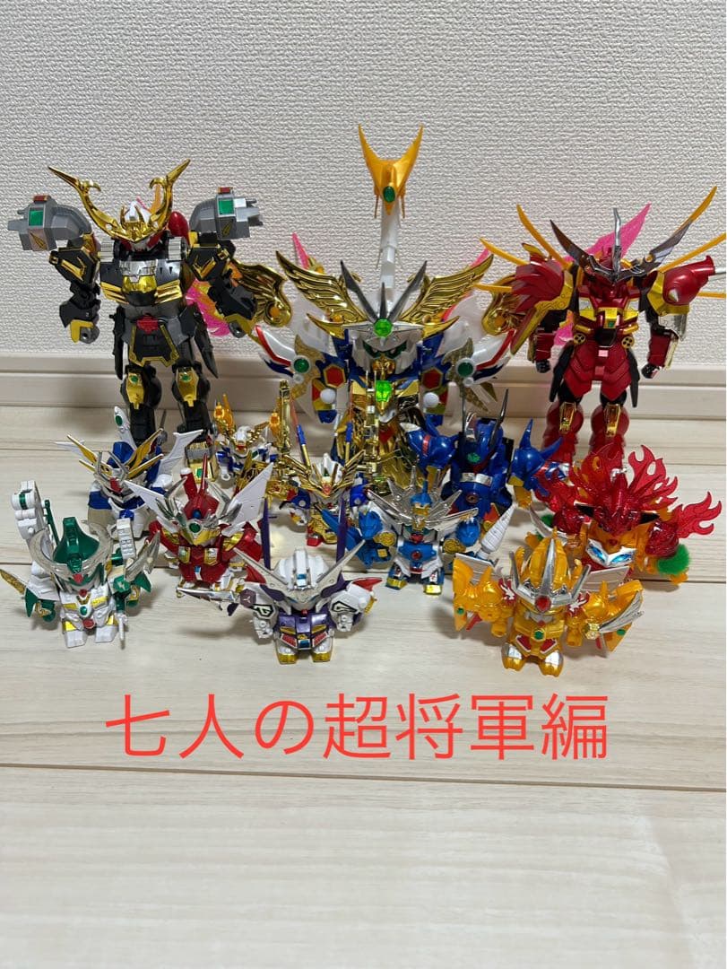 SDガンダム BB戦士 七人の超将軍編 - メルカリ