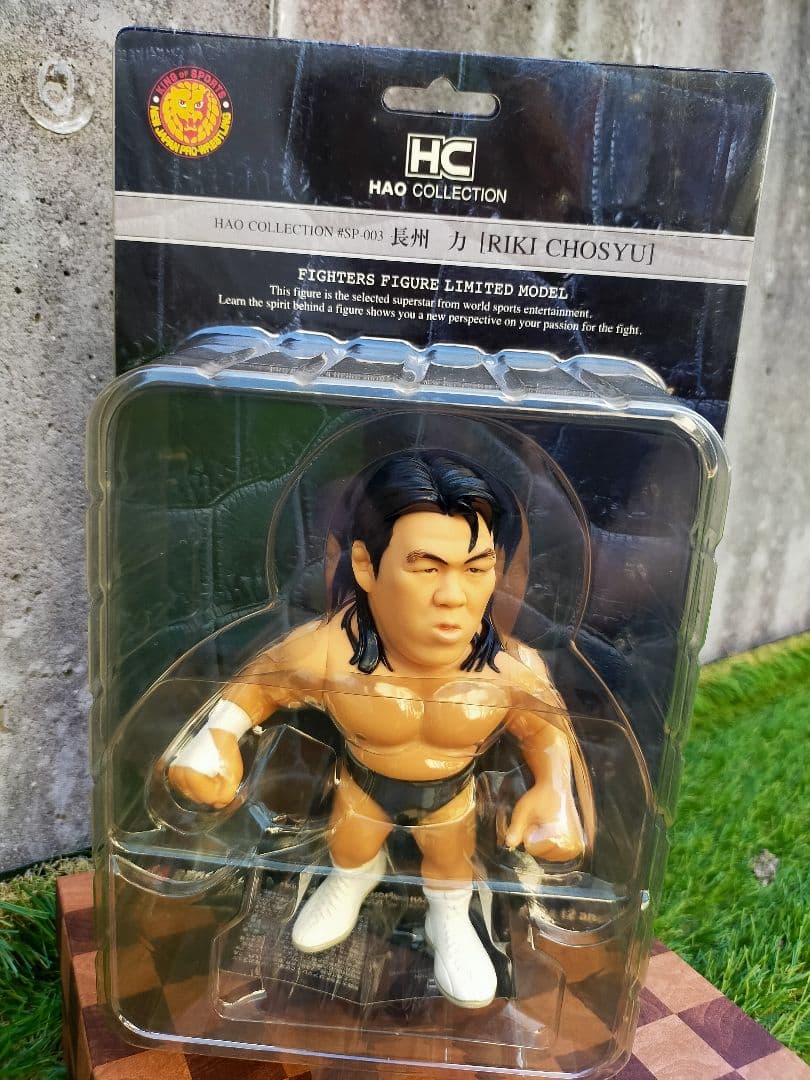 長州 力 HAO COLLECTION プロレスフィギュア【新品未開封】