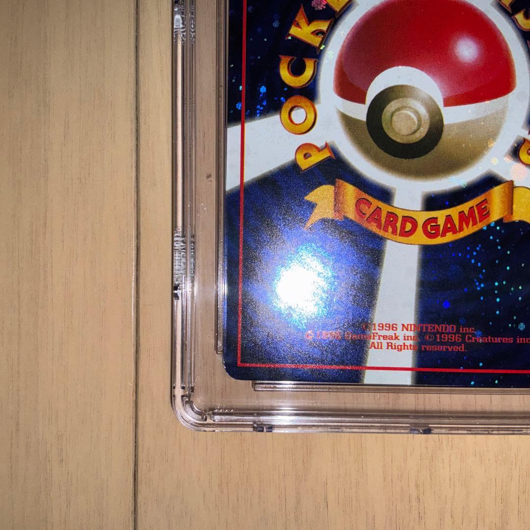 CGC9.5】ポケモンカード とりかえっこプリーズ！ 旧裏 - メルカリ