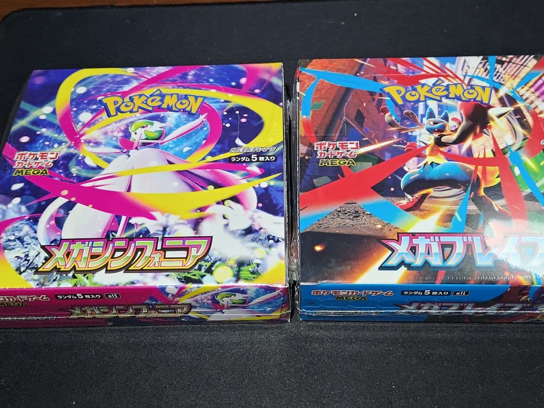 【ポケカ】メガブレイブ＆メガシンフォニア　未開封BOXシュリンク付き ポケモンカードゲーム MEGA 拡張パック メガブレイブ ポケモンセンター