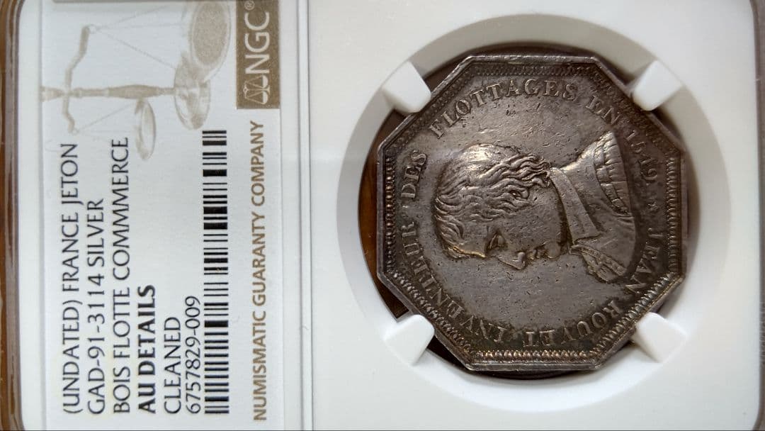 仏 19世紀 八角形ジェトン銀メダル NGC−AU