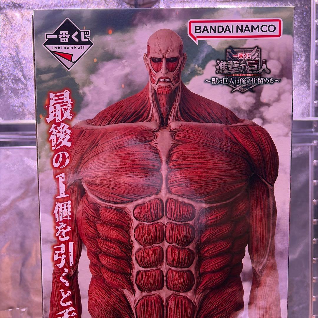 超大型巨人　進撃の巨人 ラストワン MEGA IMPACT フィギュア