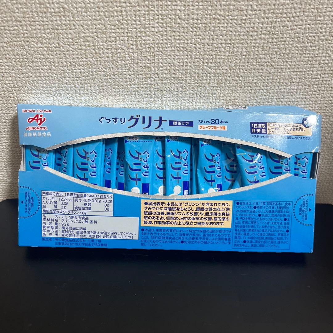 味の素 グリナ - メルカリ