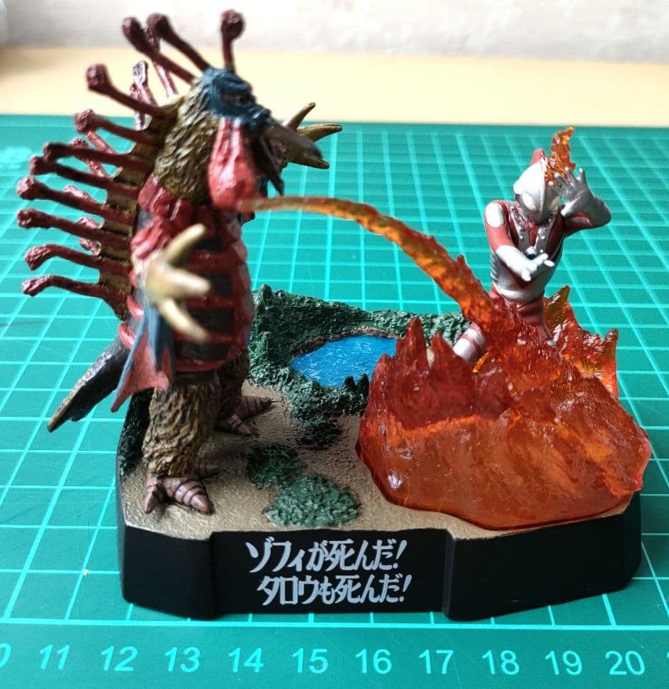 匿名配送 ウルトラ怪獣戯画 ゾフィが死んだ！タロウも死んだ