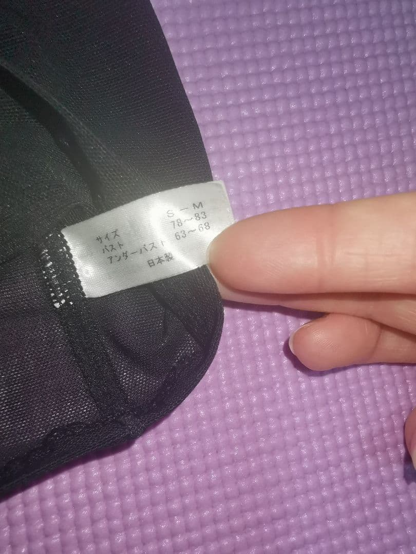 グラマラスブラ S-M 黒　育乳　新品&試着のみなど4点セット