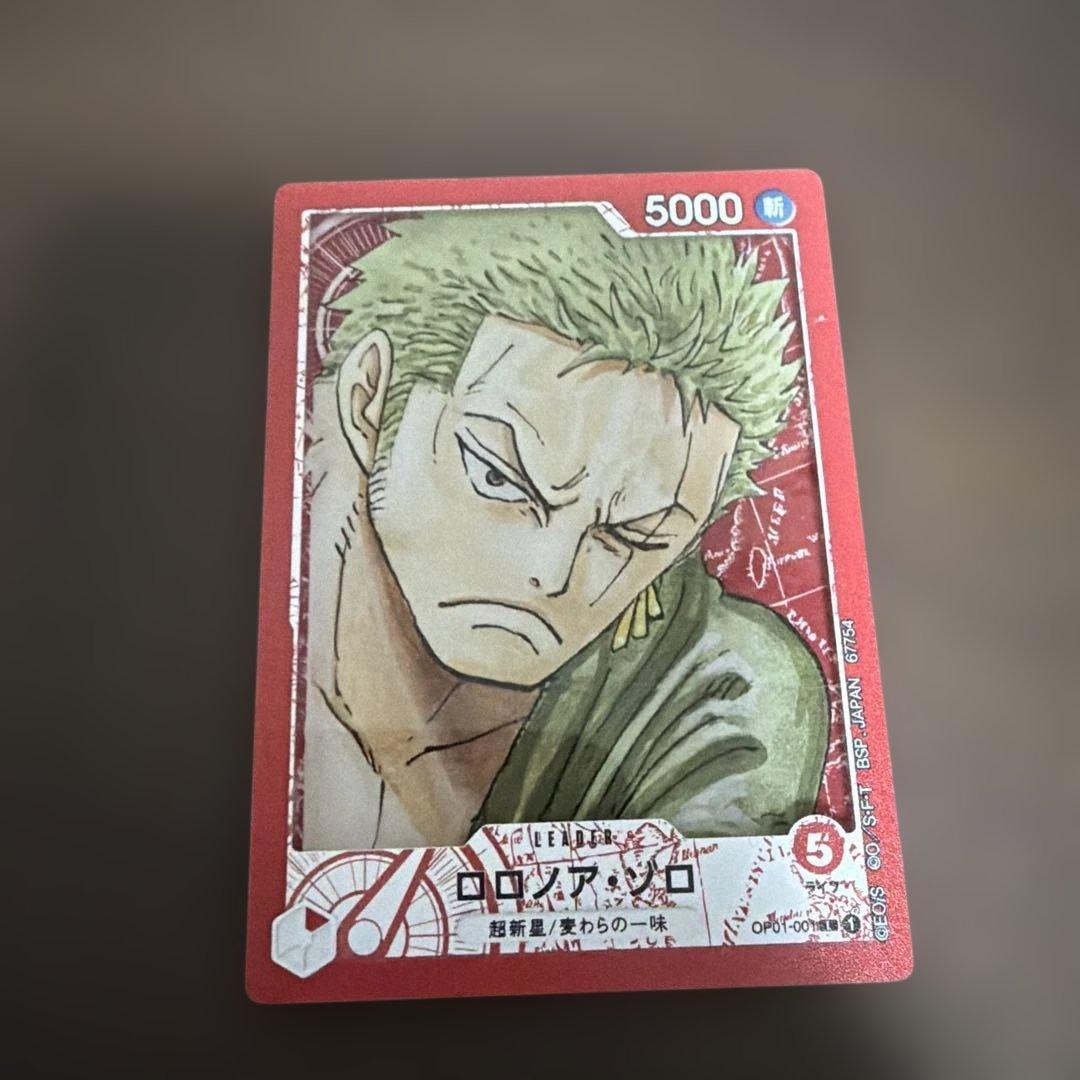 一番くじ ワンピース カードゲーム G賞カードデザインアクリルスタンド