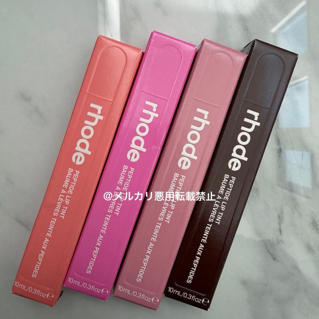 【新品】rhode ペプチドリップ ティントリップグロスまとめ売り