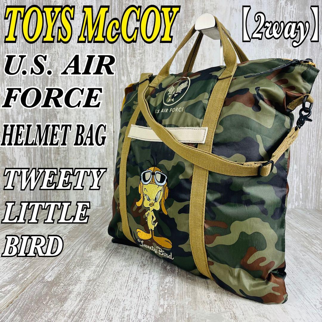 【美品】TOYS McCOY ヘルメットバッグ　トゥイティー　迷彩【2way】 ブルーサイアムほぼ新品・箱付 【美品】TOYS McCOY ヘルメットバッグ