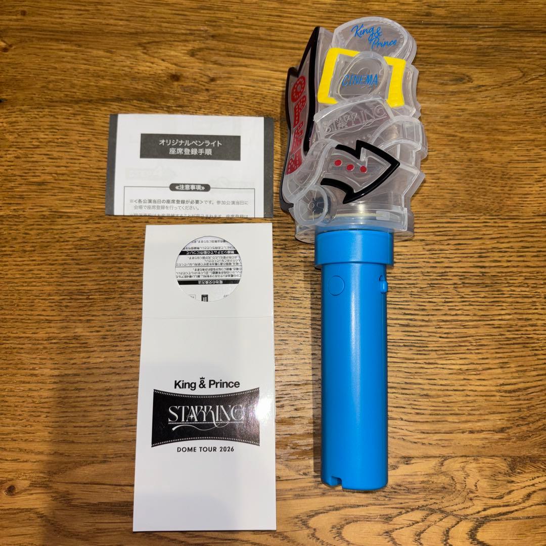 King & Prince キンプリ STARRING 2026 ペンライト - メルカリ