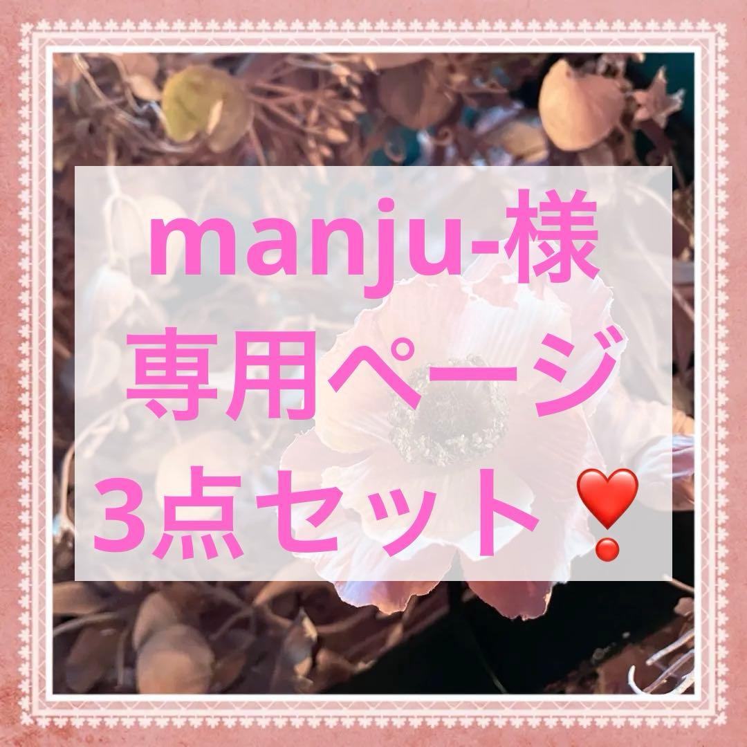 Triumph アモスタイルきゅっと寄せブラ 上下セットF65❣️レッド︎✿·͜·素敵 楽天市場】アモ スタイル きゅっと 寄せ ブラ e65の通販