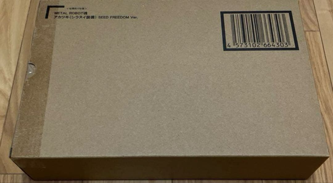 LROBOT魂 アカツキシラヌイ装備 SEED FREEDOM Ver.