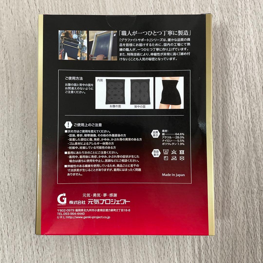 グラファイトサポート ボディ用 - メルカリ