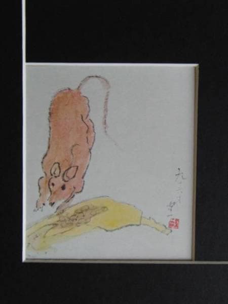熊谷　守一、ねずみ、大判、希少画集画、新品額装付、状態良好