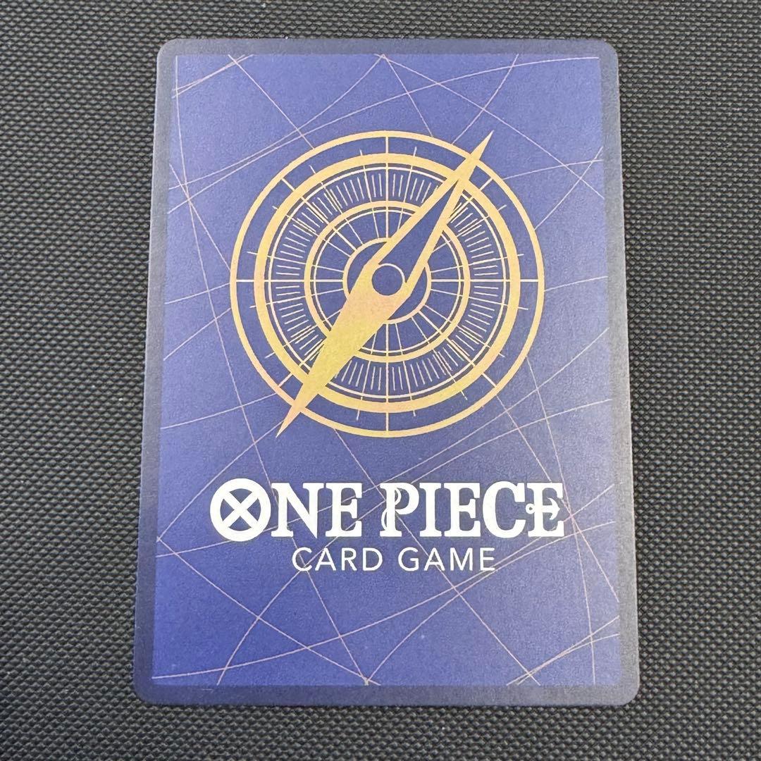 モンキー・D・ルフィ：スタンダードバトル 2023年10月優勝記念品 SR パ