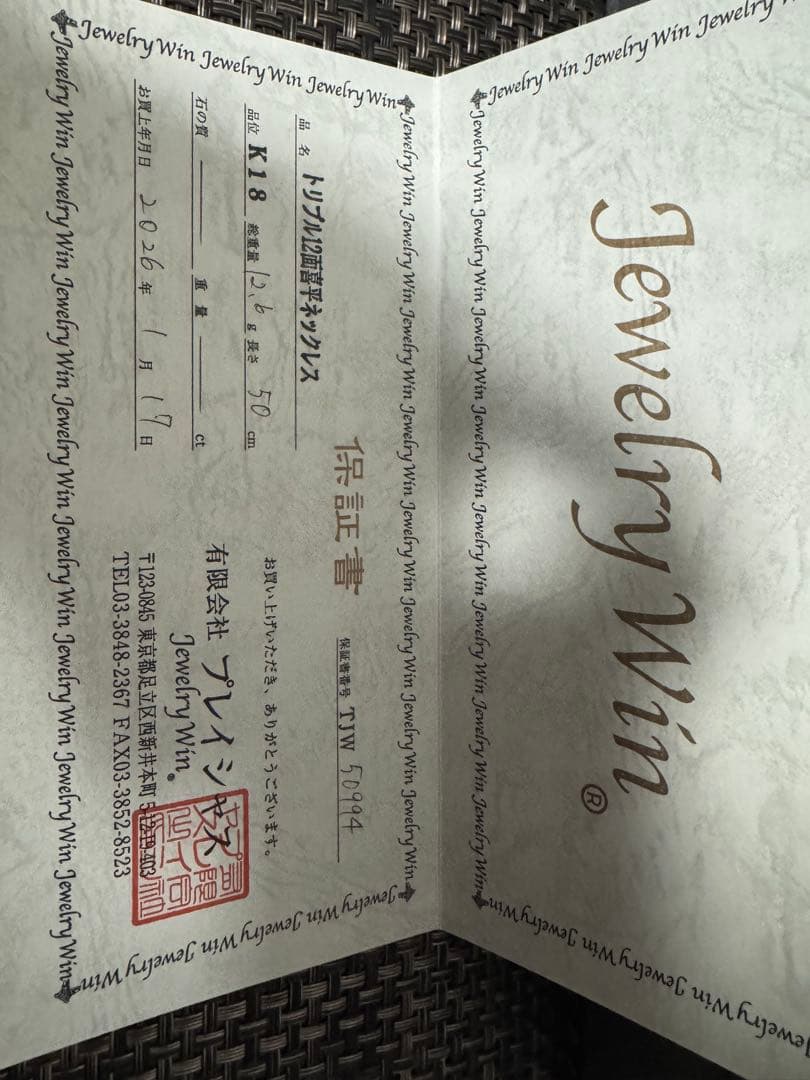 アクセサリー k18