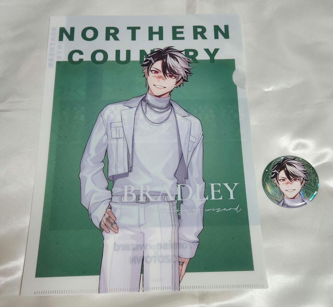 ☆まほやく×ZOZOTOWN コラボ 北の国 ブラッドリー - メルカリ