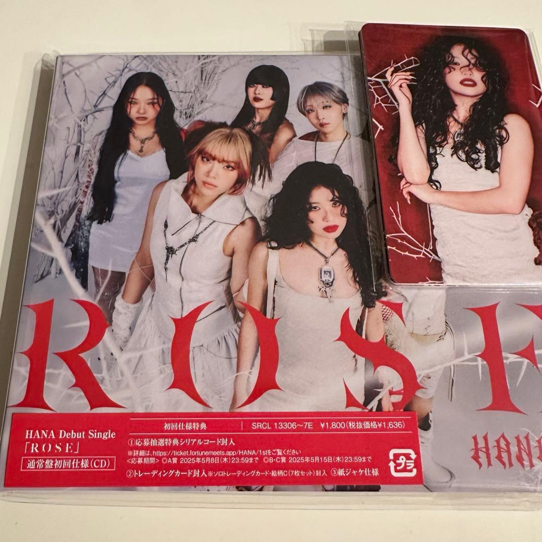 HANA ROSE 通常盤初回仕様 トレカ7枚付き - メルカリ