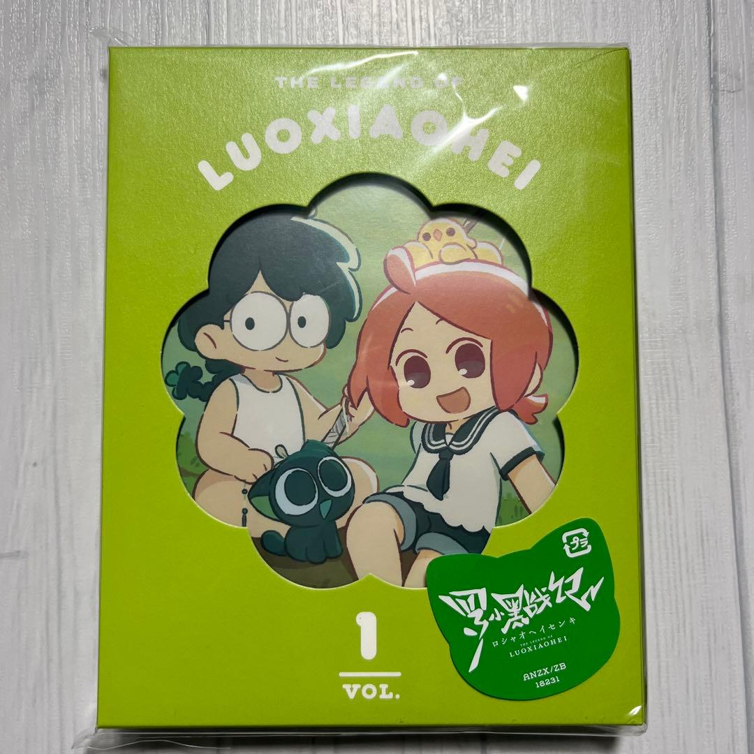 り*つ様 TVアニメ　羅小黒戦記　DVD　1巻　完全生産限定盤 Amazon.co.jp: TVアニメ「羅小黒戦記」1(完全生産限定版) [DVD] : 花澤