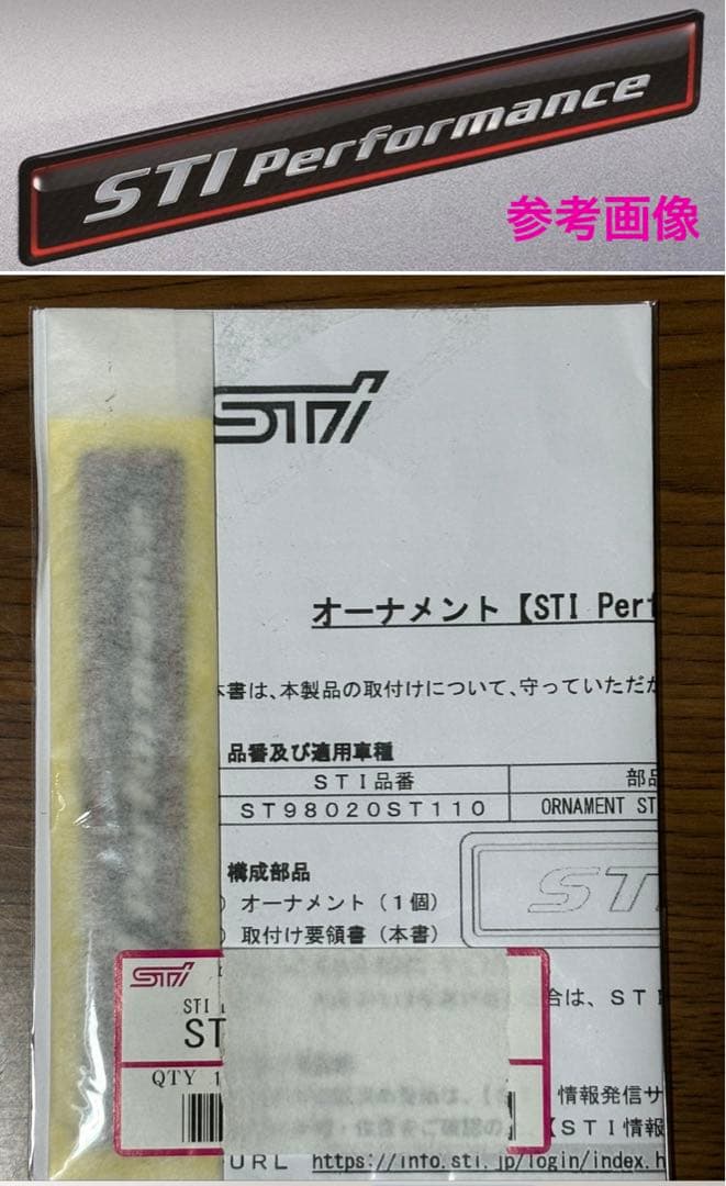 SUBARU オーナメントSTIパフォーマンスperformanceエンブレム - メルカリ