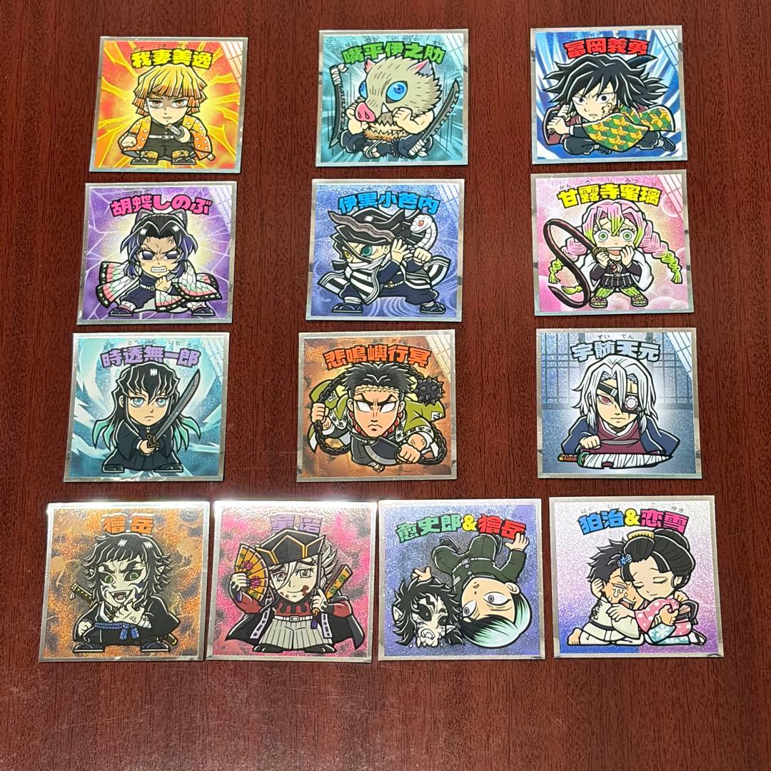 鬼滅の刃マン 無限城編 シール 13枚セット バラ売り不可 - メルカリ