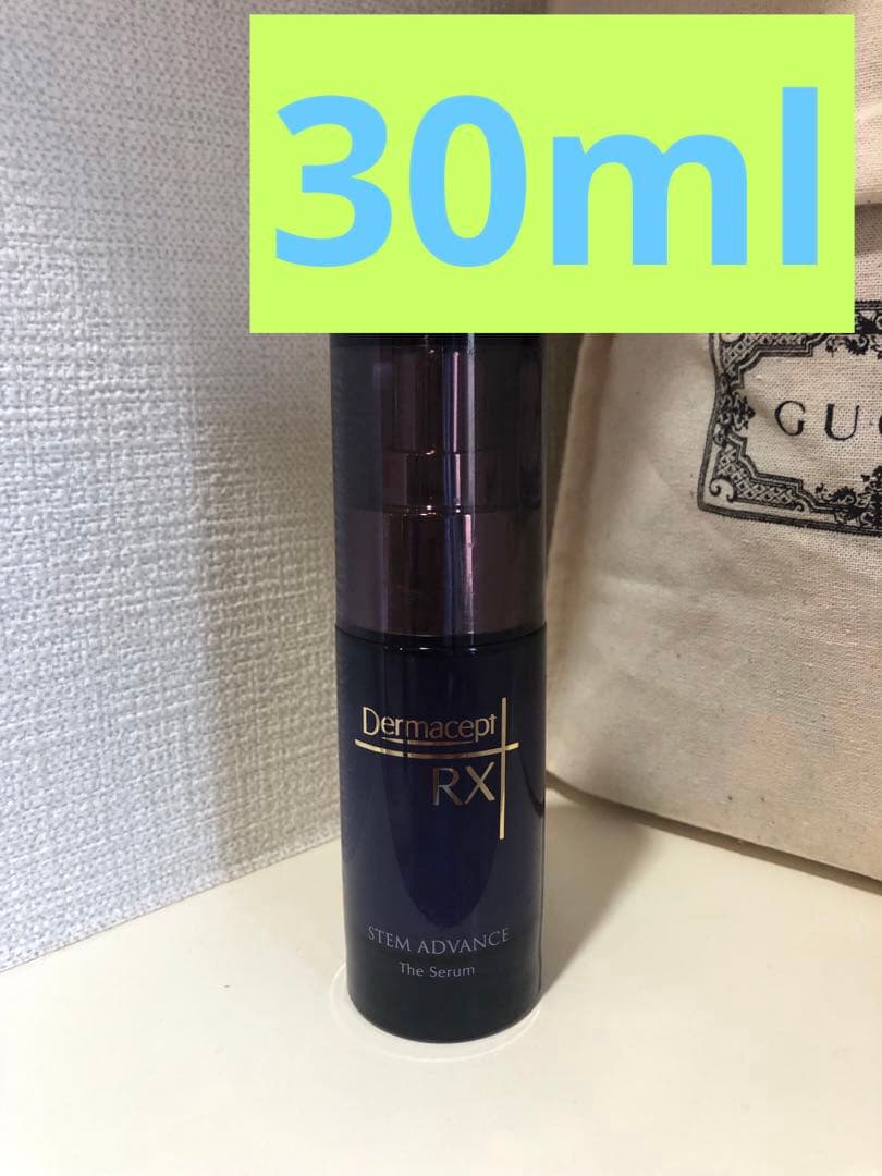 美品ダーマセプトRXステムアドバンスセラム　30ml 美容液&ローション
