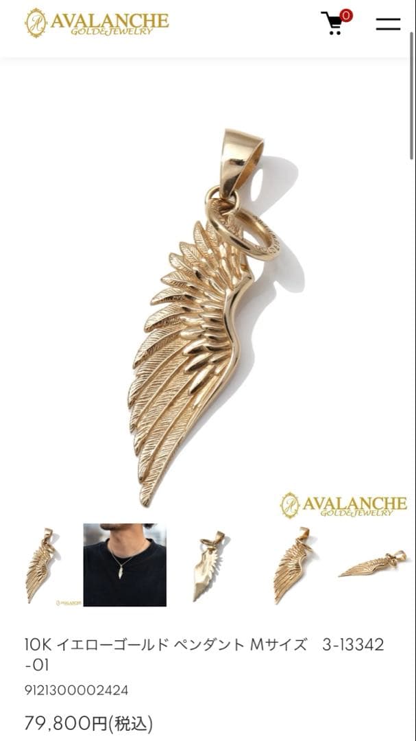 AVALANCHE 10K イエローゴールド ペンダント Mサイズ 羽 フェザー