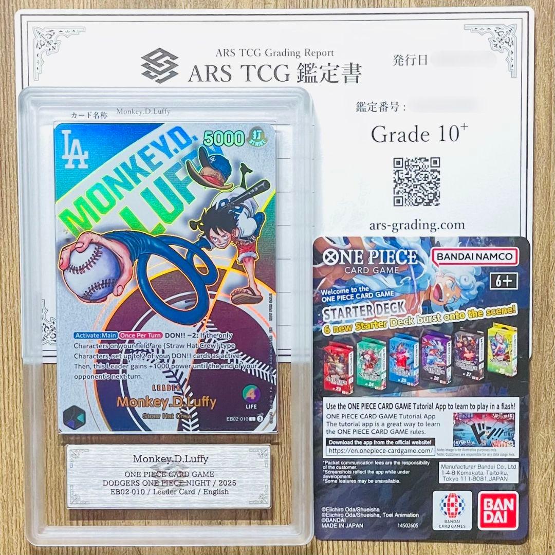 ARS鑑定10＋ 世界1枚 モンキー・D・ルフィ ドジャース PSA 10+ - メルカリ
