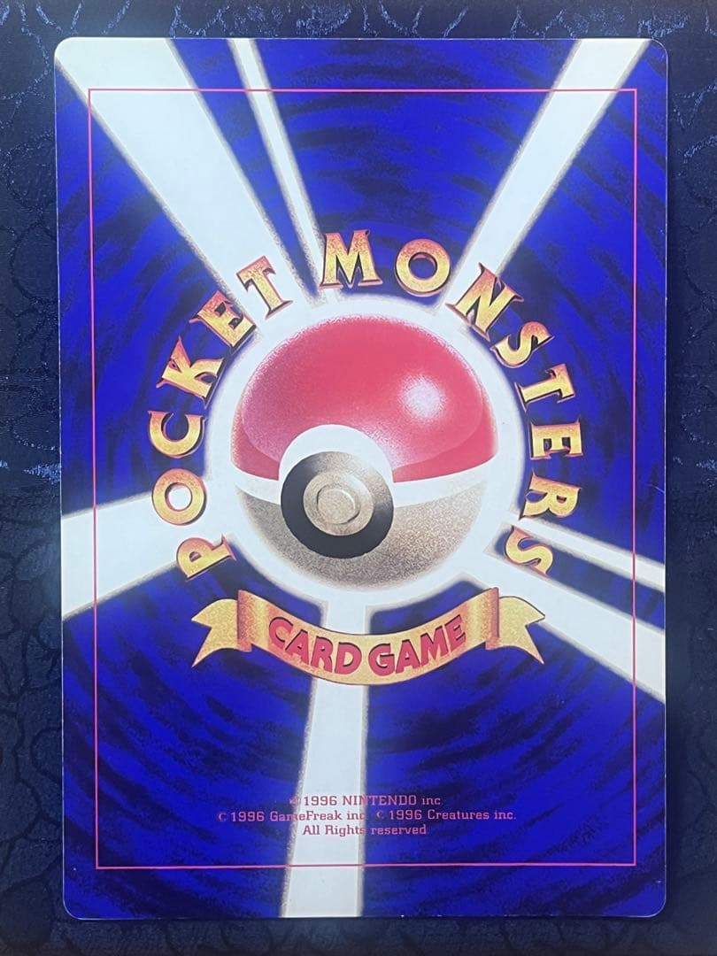 コロコロ付属 ポケモン スペシャルジャンボカード7枚セット - メルカリ