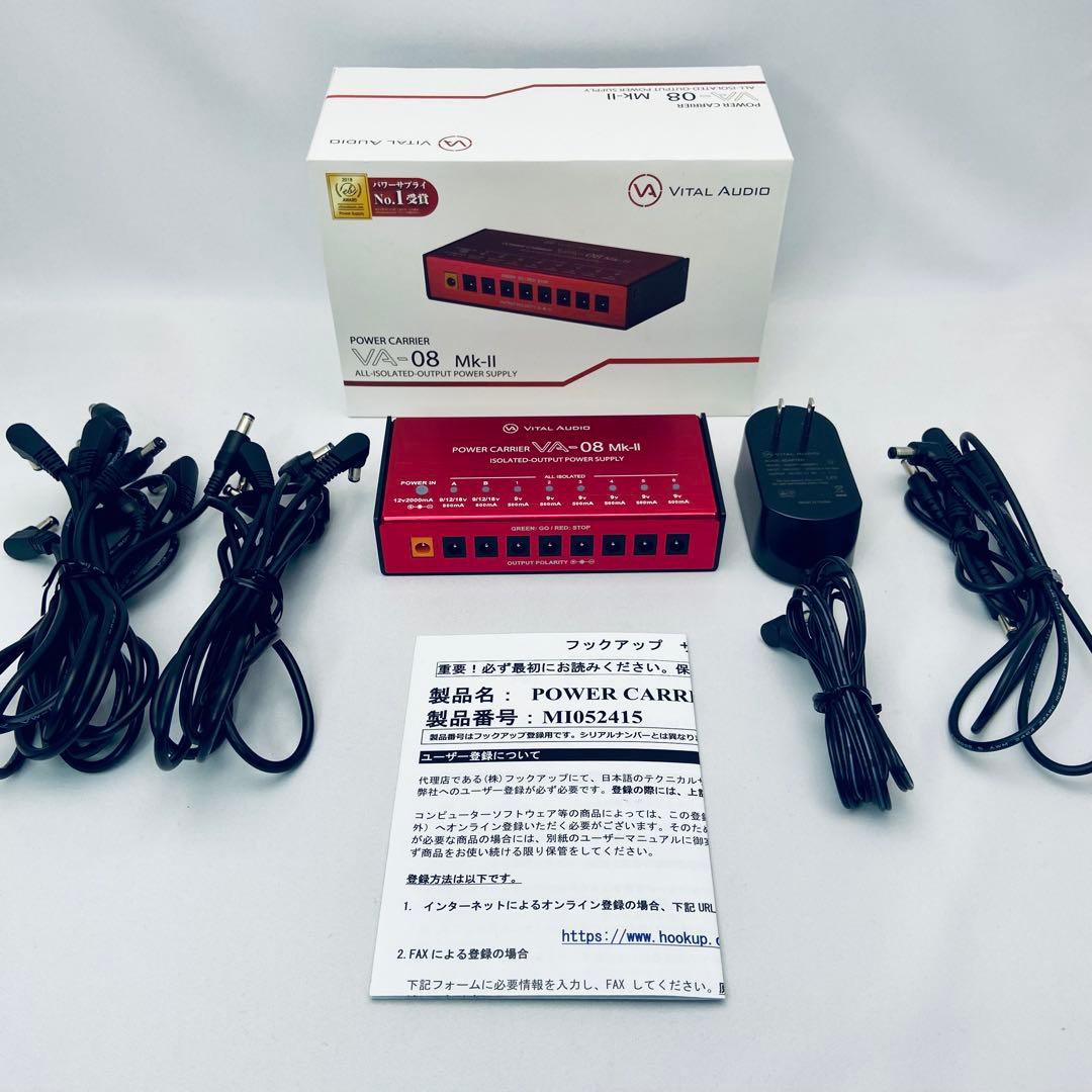 VITAL AUDIO VA-08 MKII フルアイソレート パワーサプライ