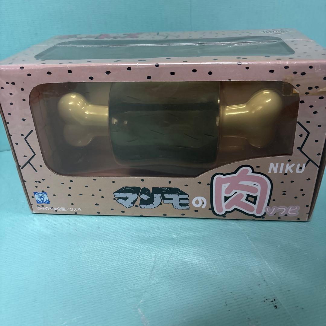 新品 未使用 未開封】はじめ人間ギャートルズ マンモの肉 ソフビ 希少