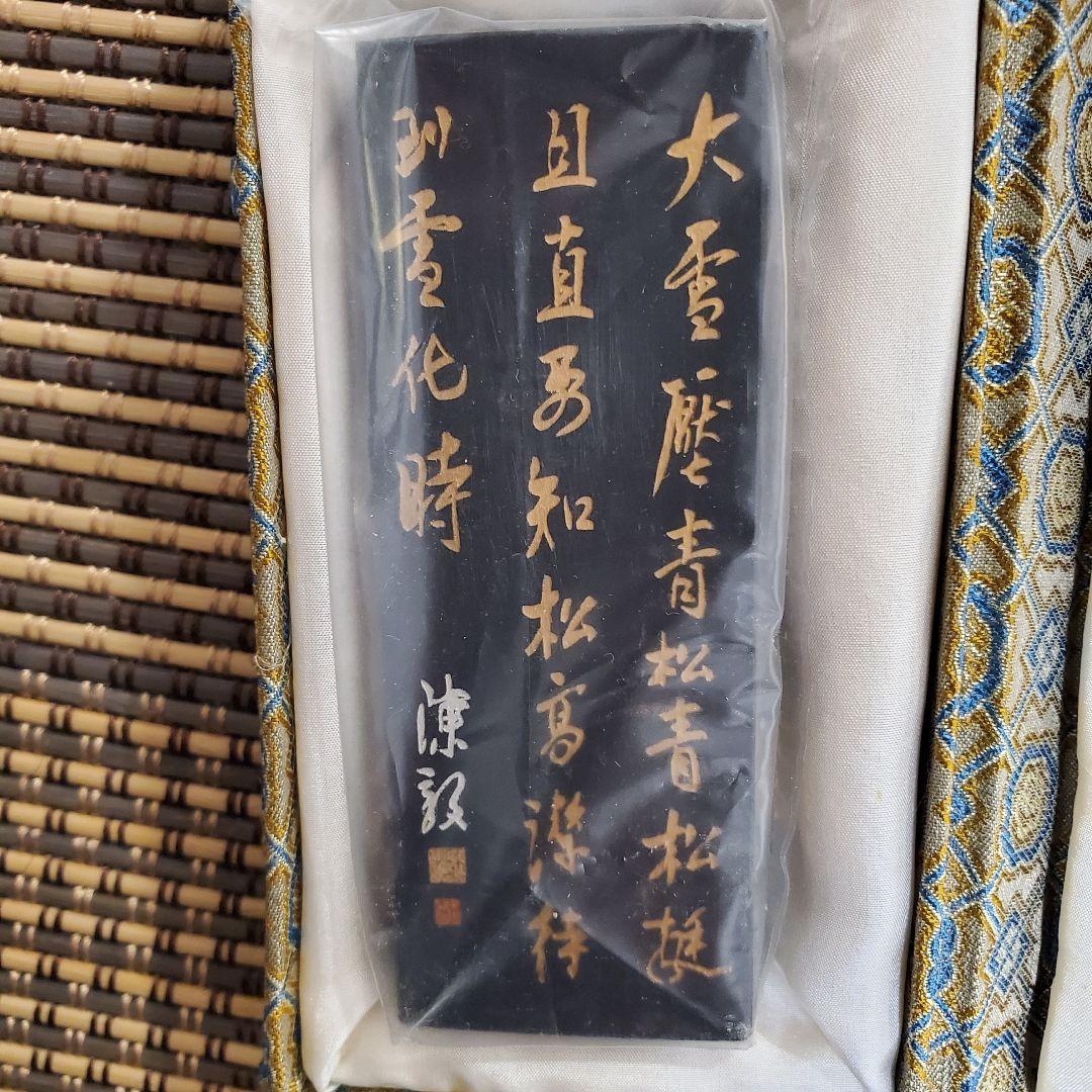 中国書画墨 上海墨廠出品 古墨 大雪暦青松 特製青墨 - メルカリ