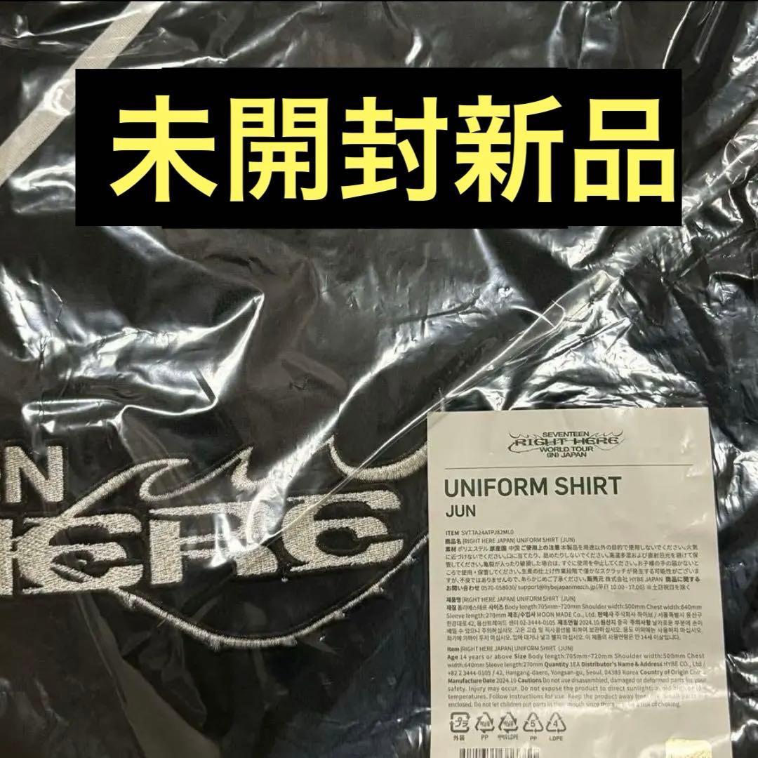 SEVENTEEN RIGHT HERE ユニフォームJUN SEVENTEEN WONWOO WORLD TOUR RIGHT HERE IN JAPAN OFFICIAL UNIFORM