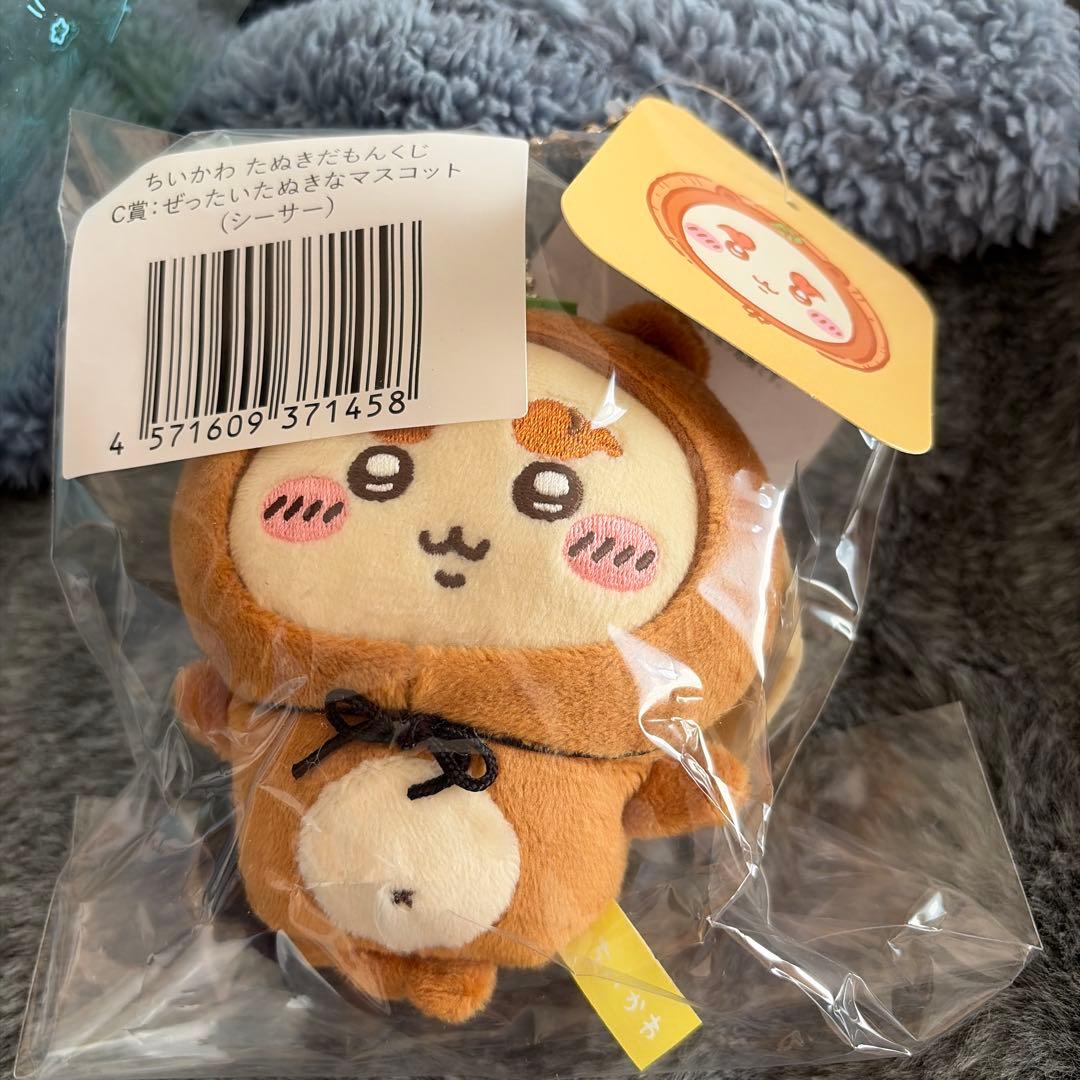 ちいかわ たぬきだもんくじ C賞:ぜったいたぬきなマスコット(シーサー