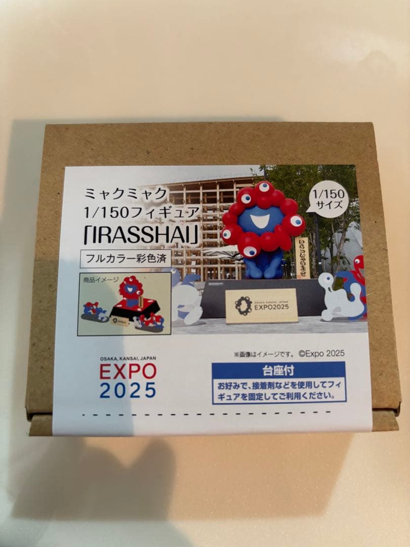EXPO2025 ミャクミャク 1/150フィギュア IRASSHAI - メルカリ
