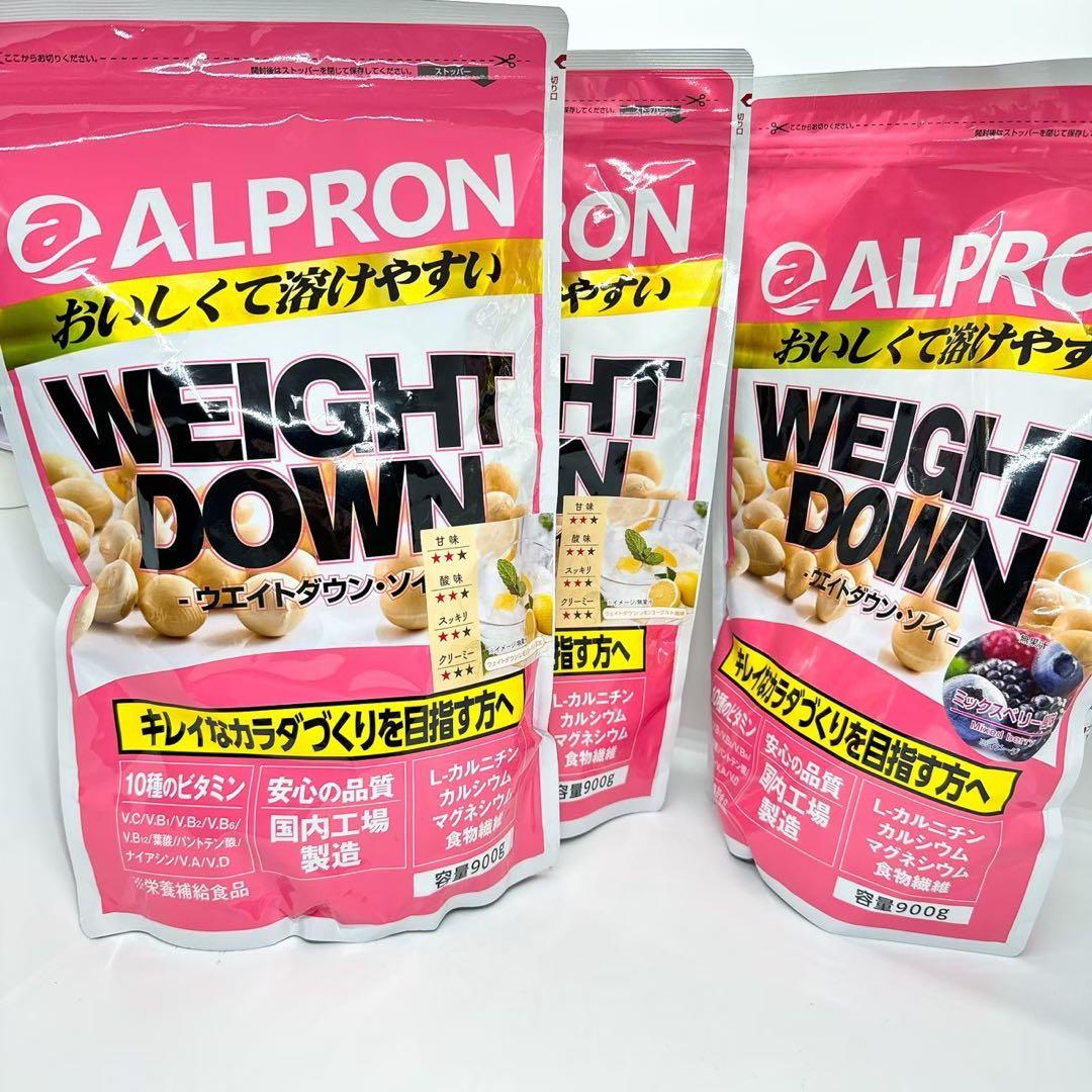 【新品未開封】ALPRONアルプロン　ウェイトダウン ソイプロテイン900g×3