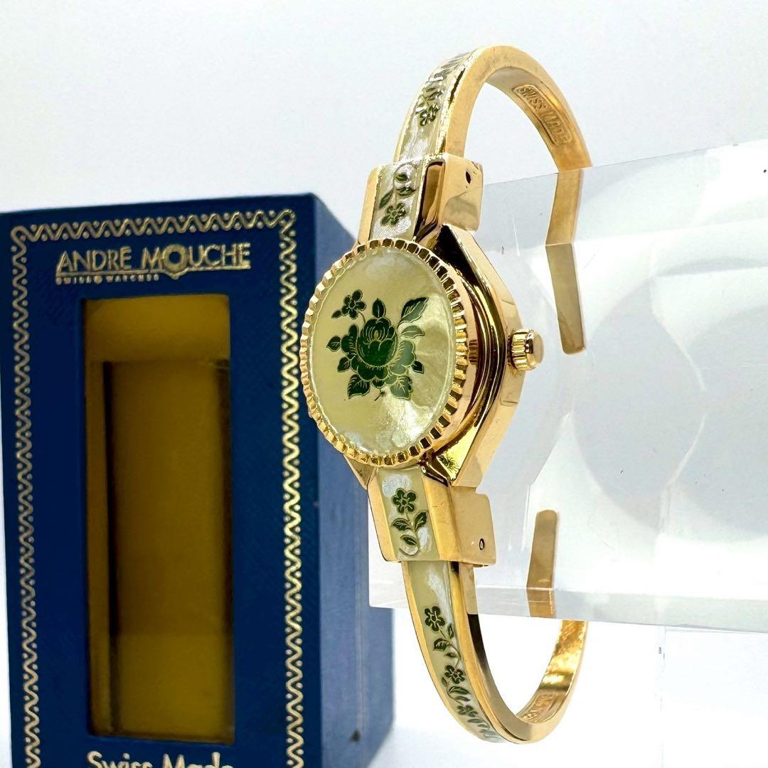 ANDRE MOUCHE バングルウォッチ ペンダントフェイス 花柄 スイス製