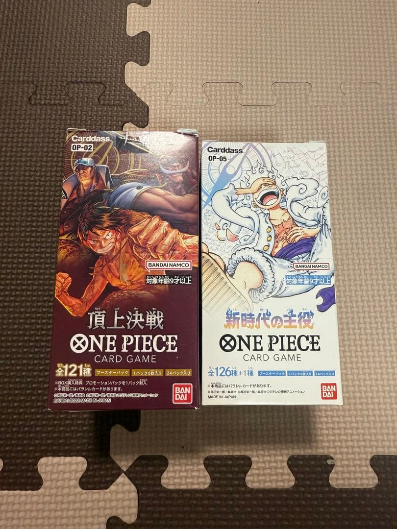 ONE PIECE カードゲーム OP-02 & OP-05セット