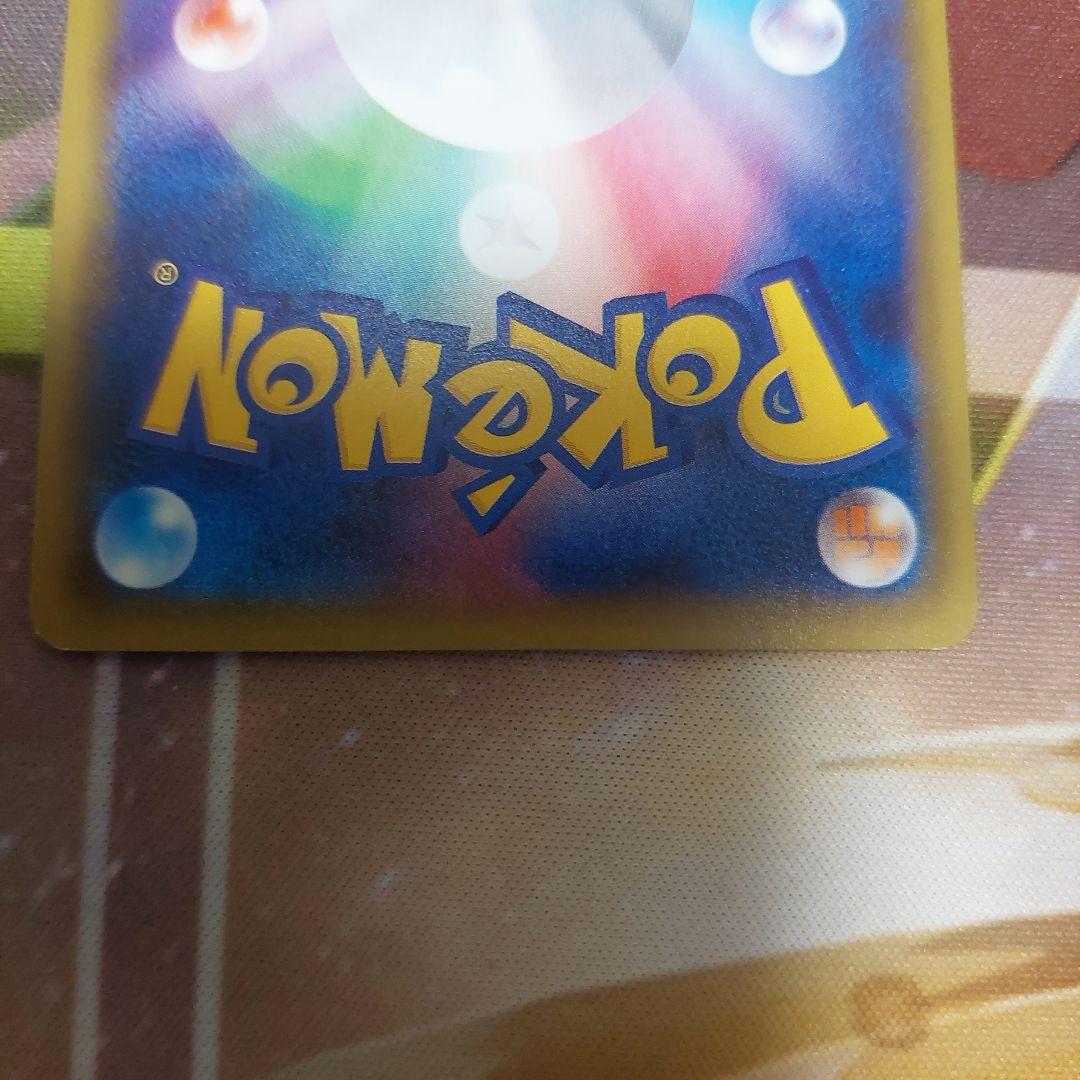 コイキング ポケモンカード 015/072 - メルカリ