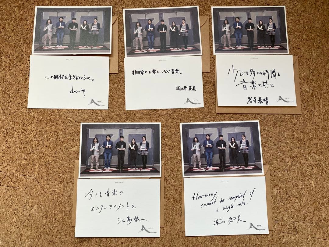 【レア】サカナクション ポストカード 直筆メッセージ付　メンバー全員セット