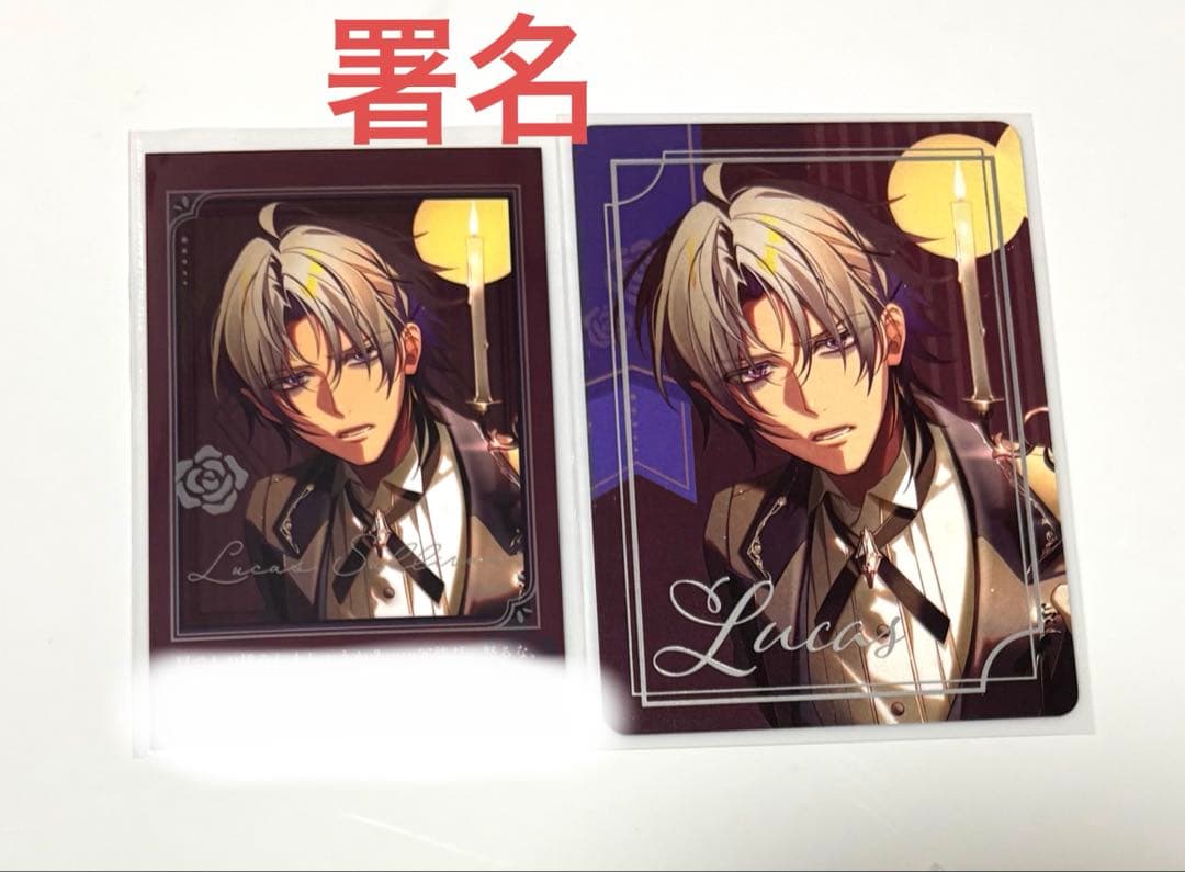 ミストニアの翅望 ミストニ ルーカス フォトカ パルカ 署名 オトマ