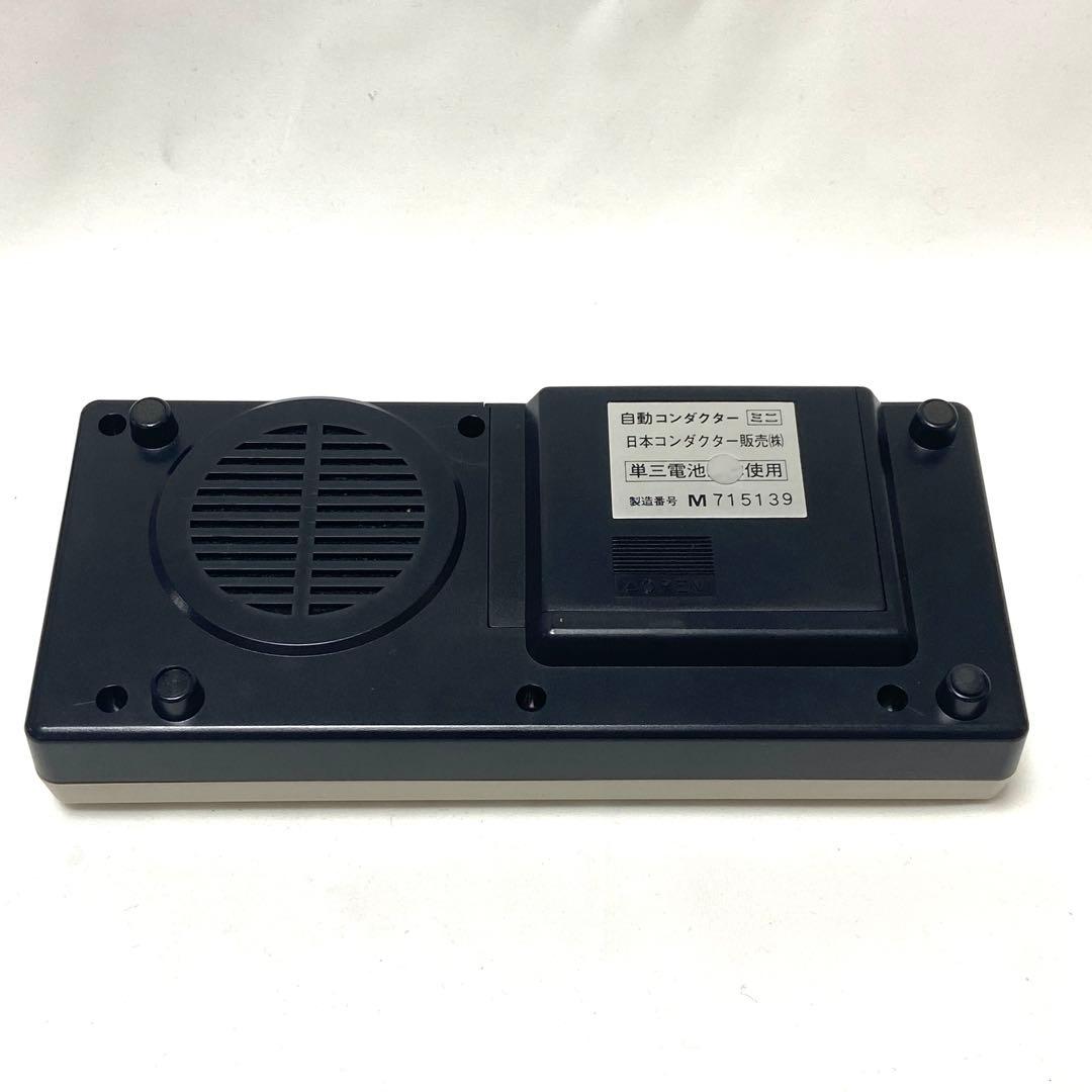 詩吟 日本コンダクター 吟詠 自動コンダクターミニ - メルカリ