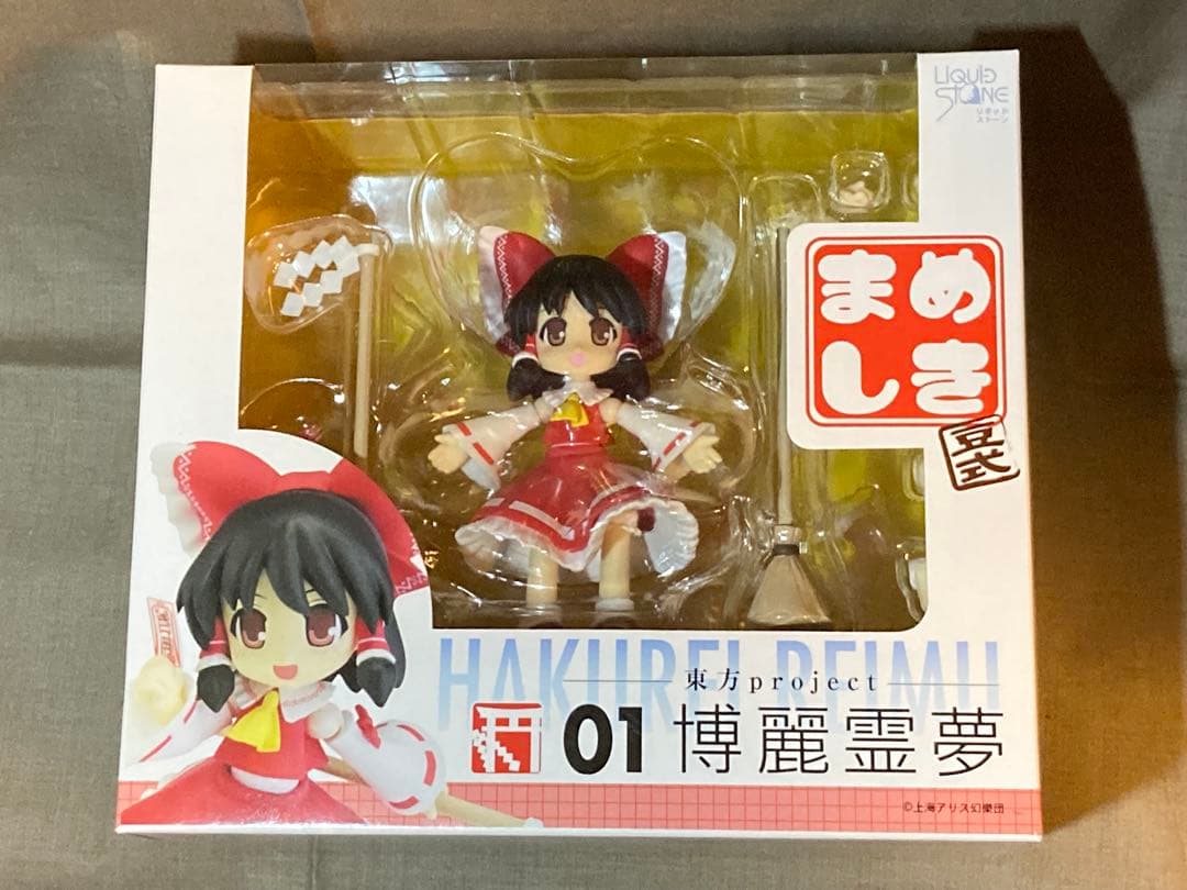 未開封　まめしき 東方project まとめ売り