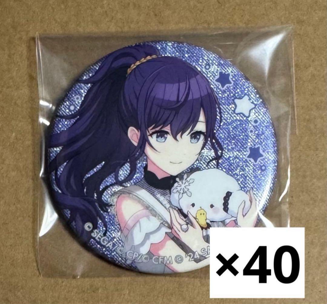 プロセカ 朝比奈まふゆ 缶バッジ こぎみゅん SEGA - 朝比奈まふゆ 缶バッジ プロセカの通販 by みにぃ's shop｜セガ