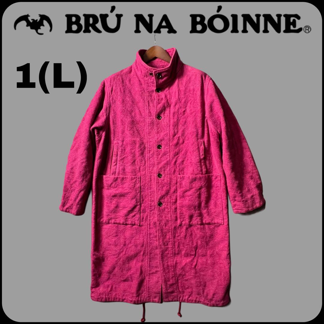 BRU NA BOINNE（ブルーナボイン）日本発ブランド　フォールコート　L