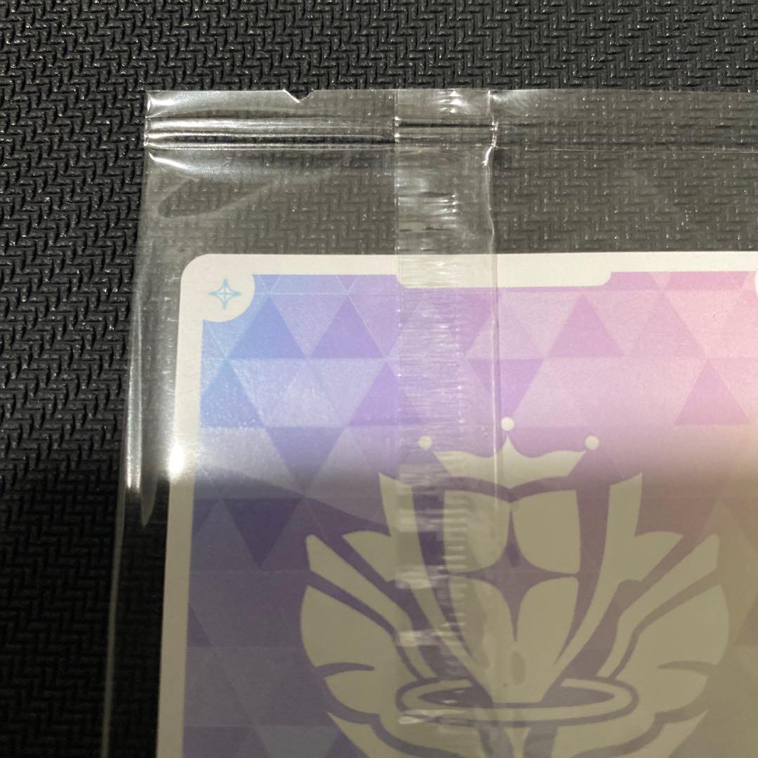 未開封】フワワ・アビスガード 誕生日記念2025 購入特典 プロモ ホロカ