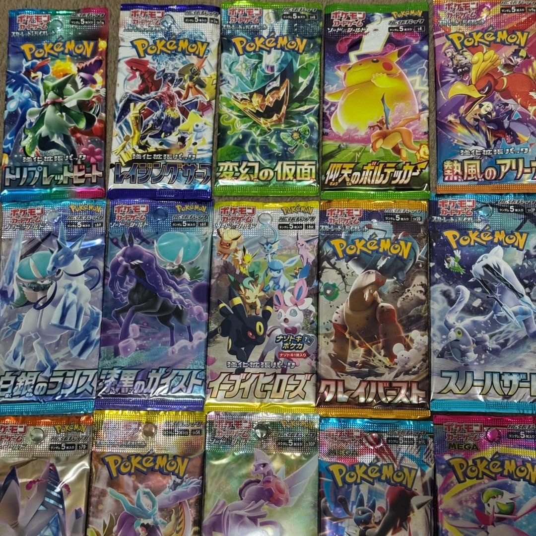 絶版カード ポケモンカード 未開封 まとめ売り 22パックセット 未開封