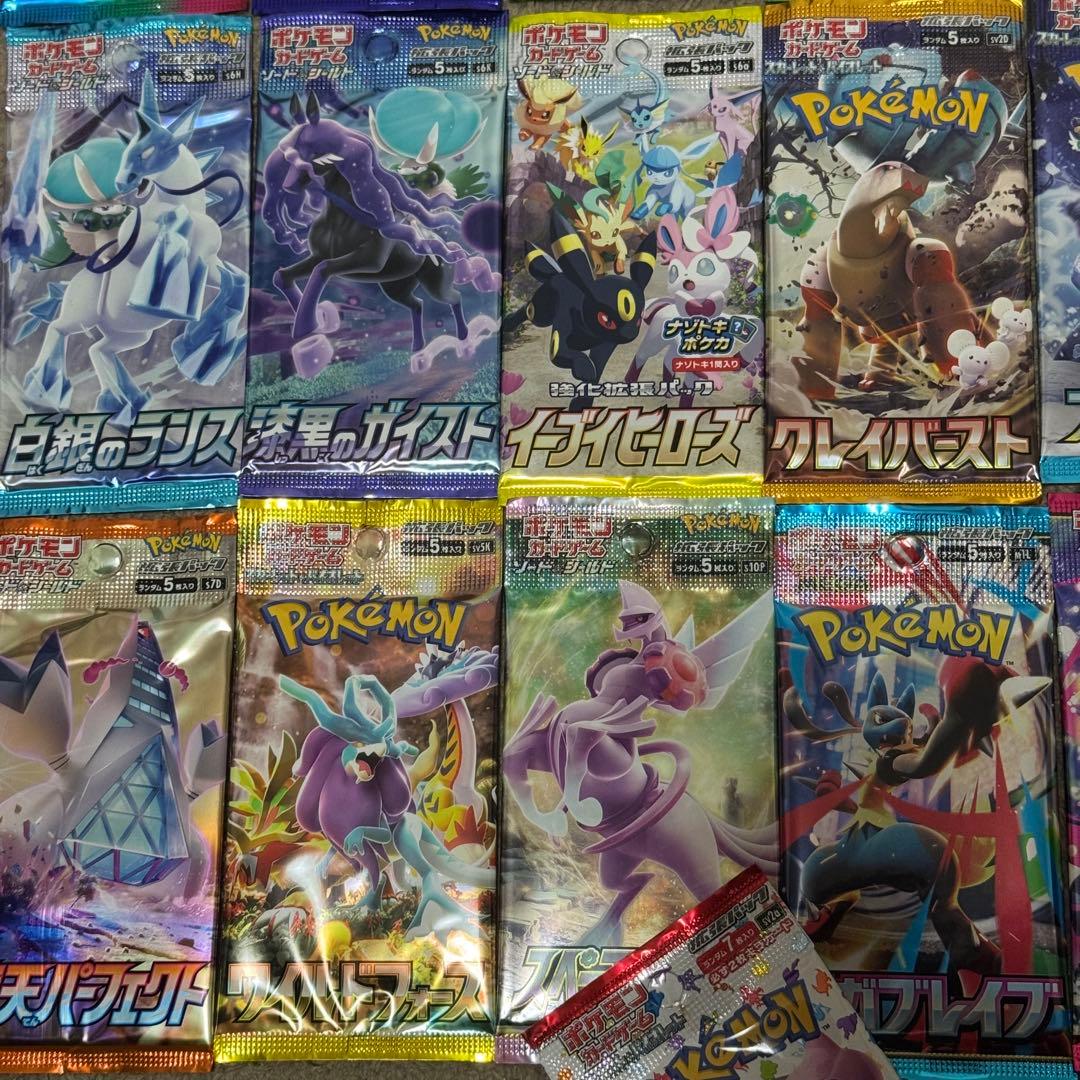 絶版カード ポケモンカード 未開封 まとめ売り 22パックセット 未開封