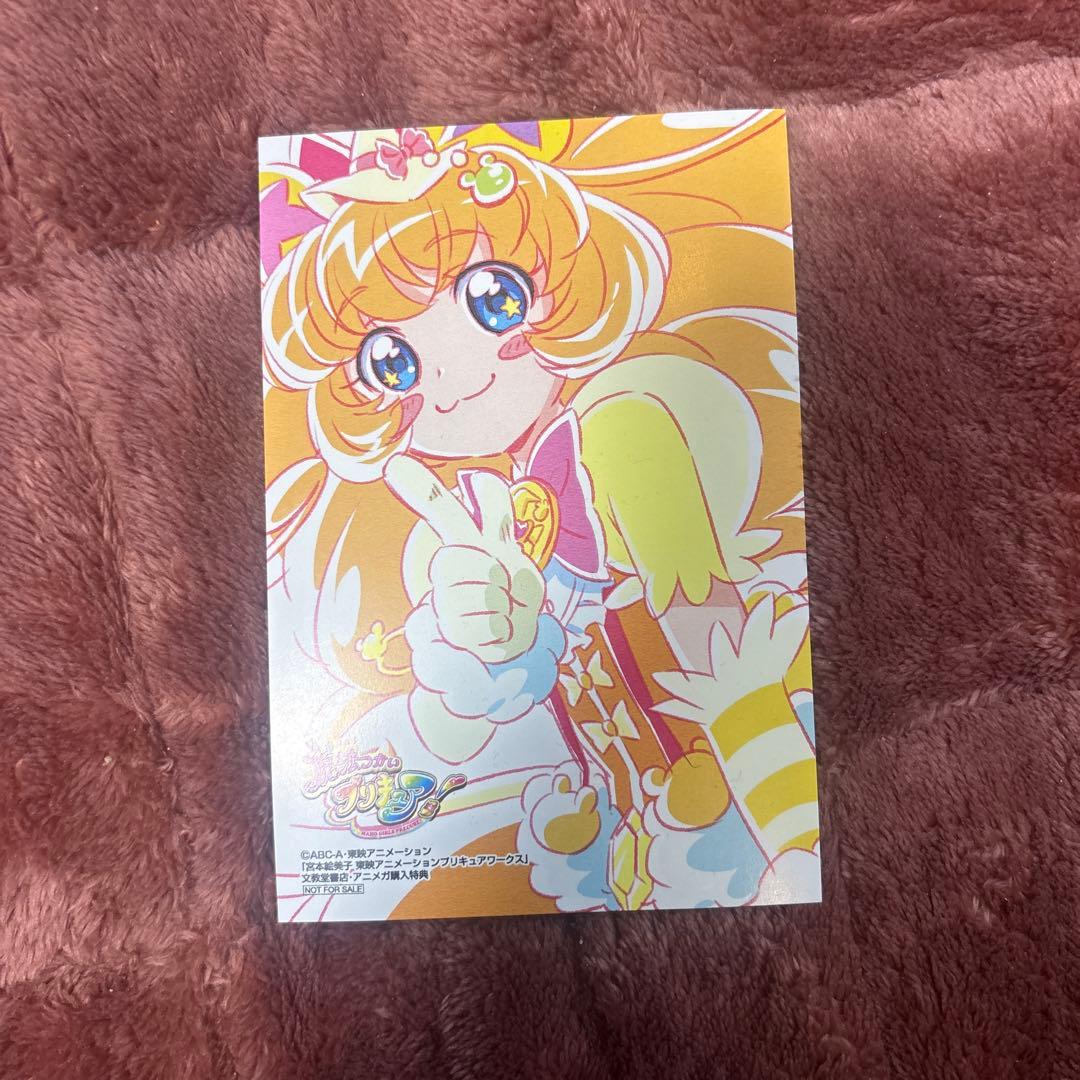 宮本絵美子 東映アニメーションプリキュアワーク　文教堂書店アニマガ特典　ポスカ
