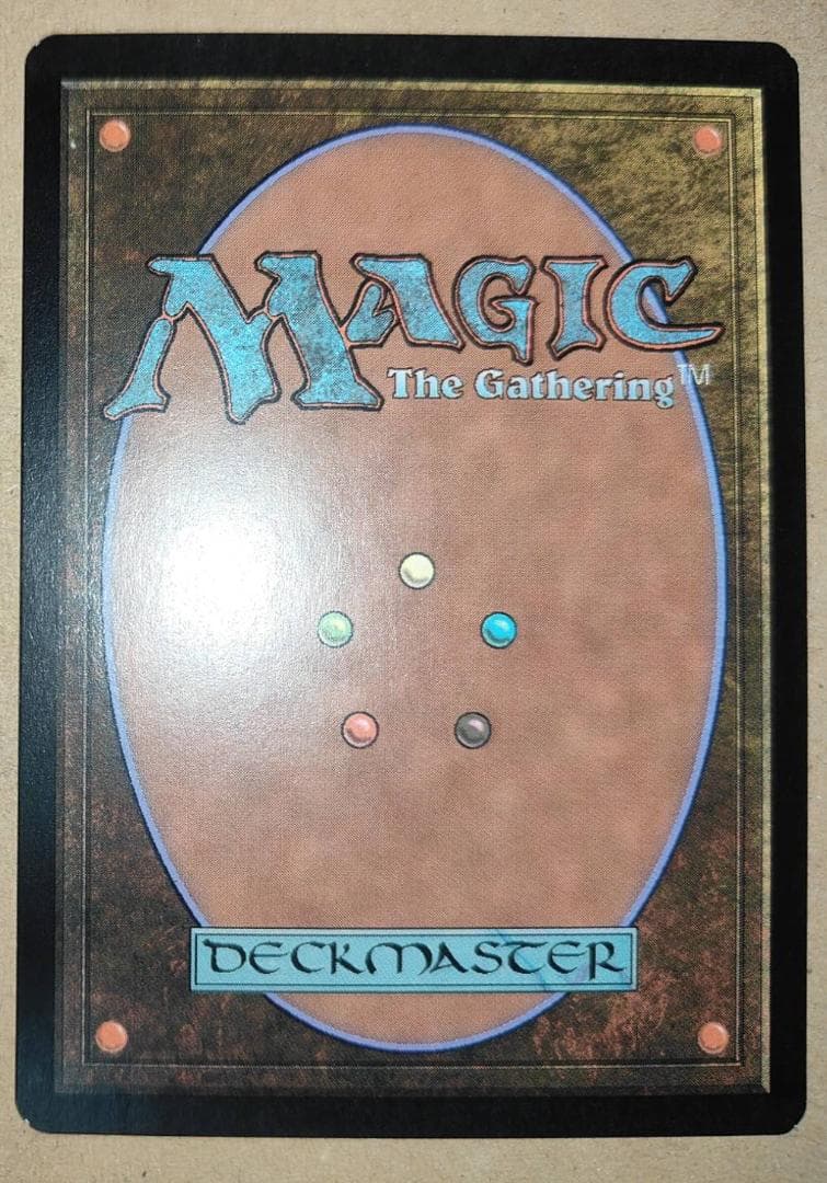 MTG 生命の律動/Biorhythm foil 日本語版 1枚 初版 - メルカリ