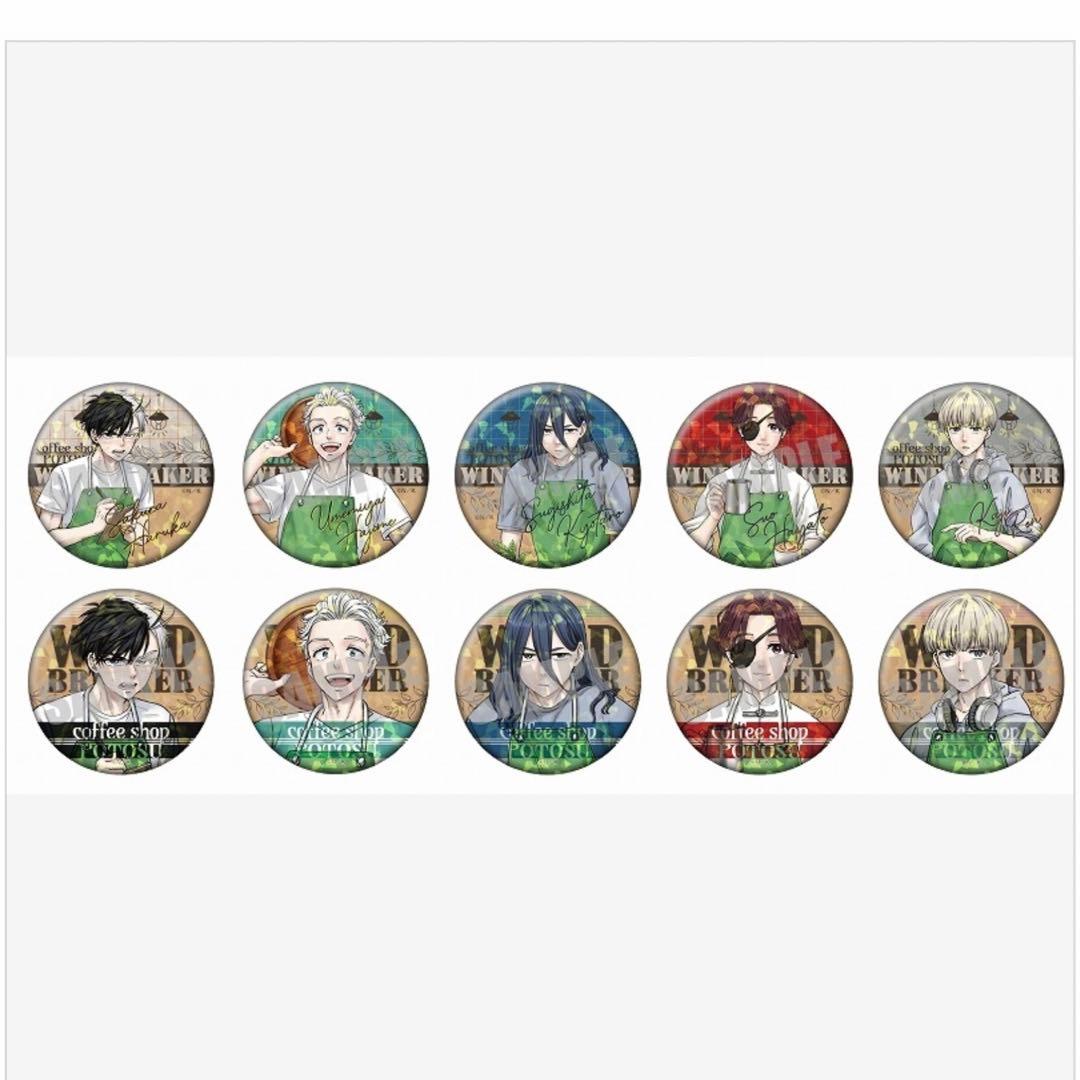 01 WIND BREAKER coffee shop 缶バッジ　未開封　原作絵